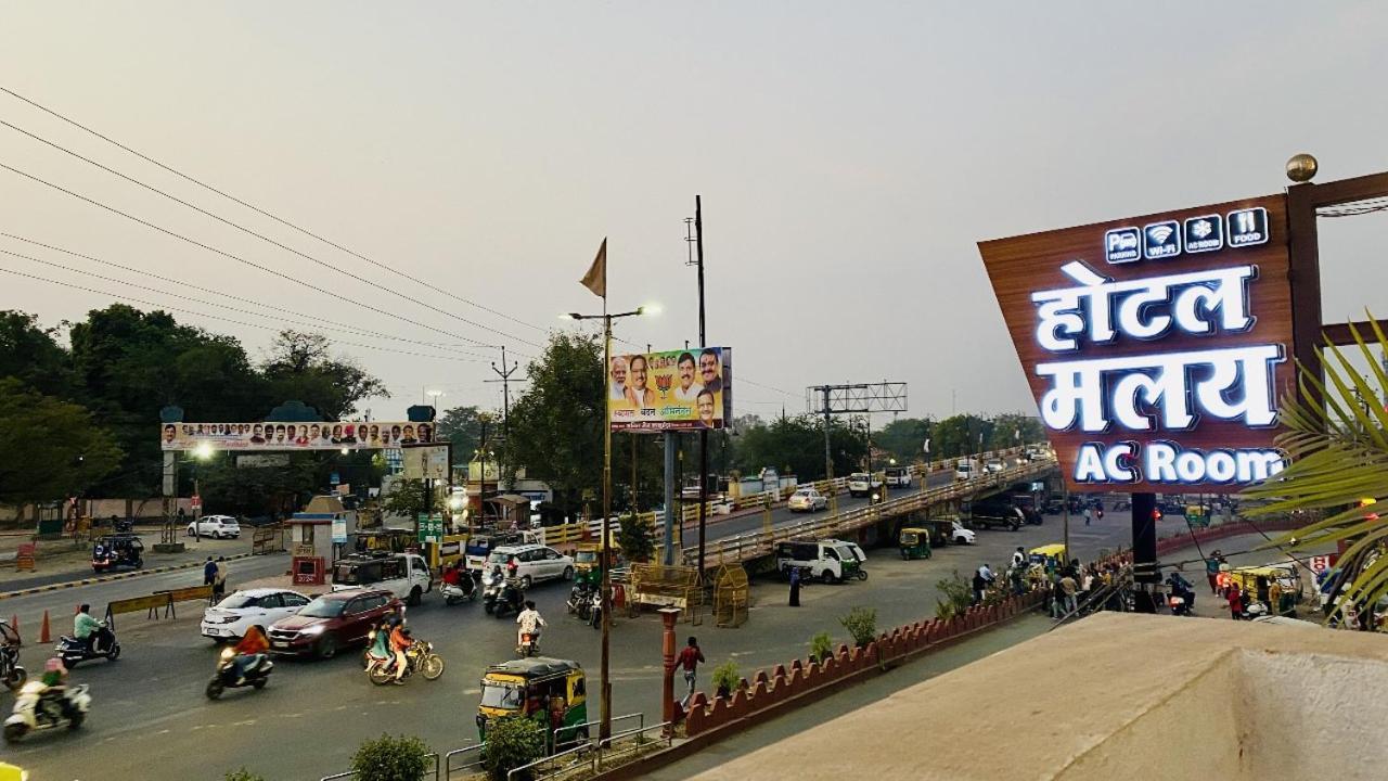 Hotel Malay Inn Ujjain Exterior foto